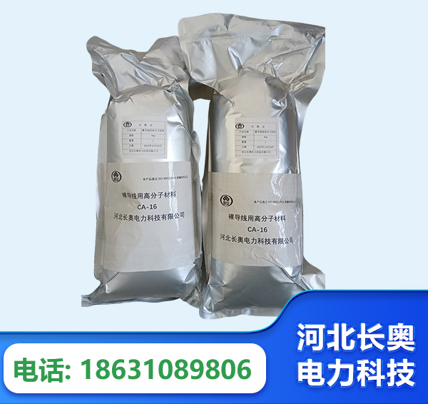 兰州机器人覆涂用料
