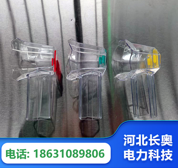 兰州透明绝缘护罩